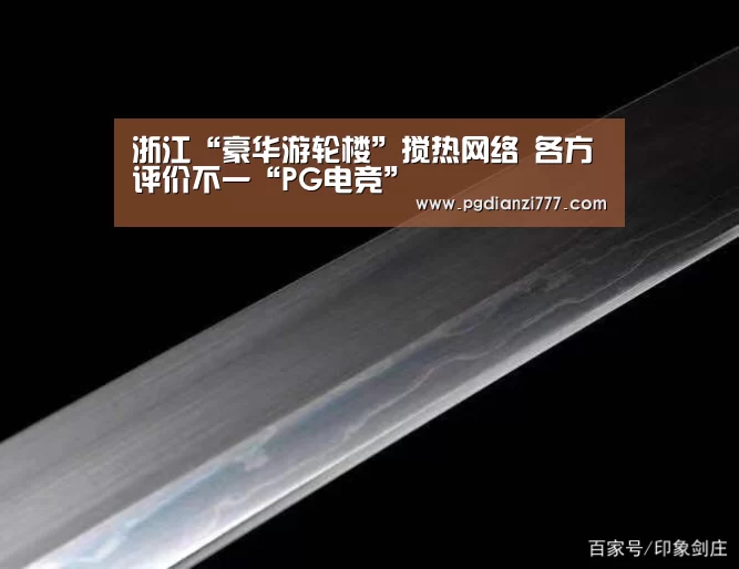 PG麻将登录入口