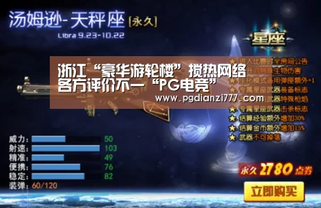 PG麻将官网入口
